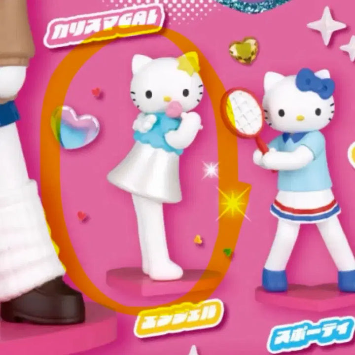 [BUNJANG] Hello Kitty Long Legs Mascot Gacha Angel Keychain / 미개봉) 롱다리 헬로키티 마스코트 가챠 엔젤 롱다리 키티
