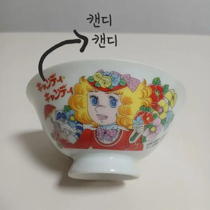 [BUNJANG] Vintage Rose of Versailles Candy Candy Rice Bowl Set / [미사용]일본산 빈티지 들장미소녀 캔디 식기