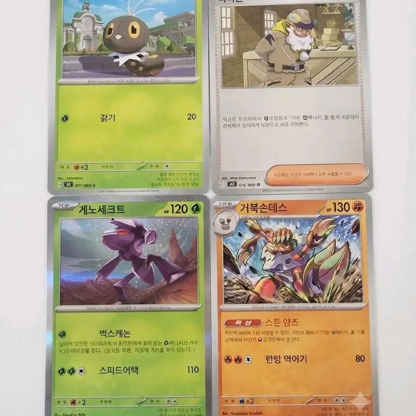 [BUNJANG] Pokemon Card Bundle Set / 포켓몬카드 일괄