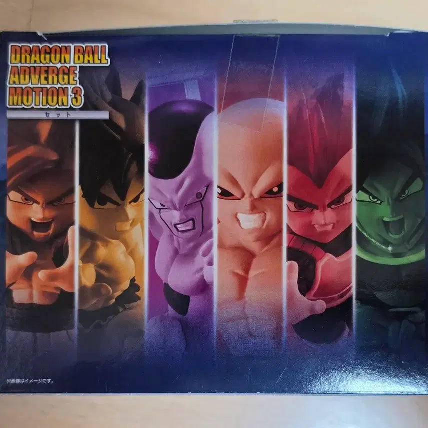 [BUNJANG] Bandai Dragon Ball Adverge Motion Vol. 3 Set / 드래곤볼 adverge motion vol.3 세트 팝니다.