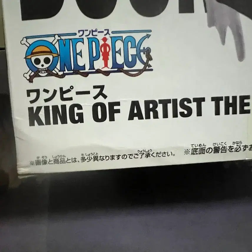[BUNJANG] Luffy Figure Bundle Set (Unsealed) / 루피 피규어 일괄 판매 합니다