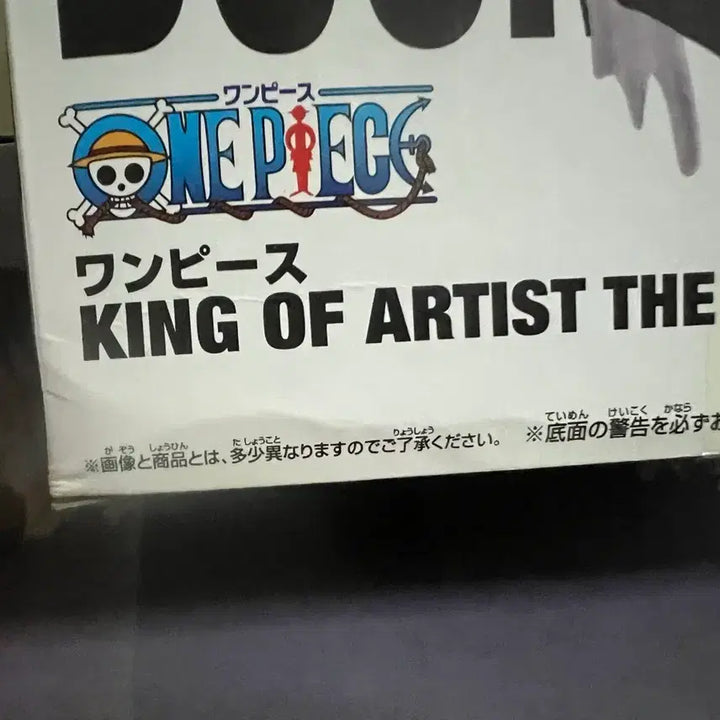 [BUNJANG] Luffy Figure Bundle Set (Unsealed) / 루피 피규어 일괄 판매 합니다