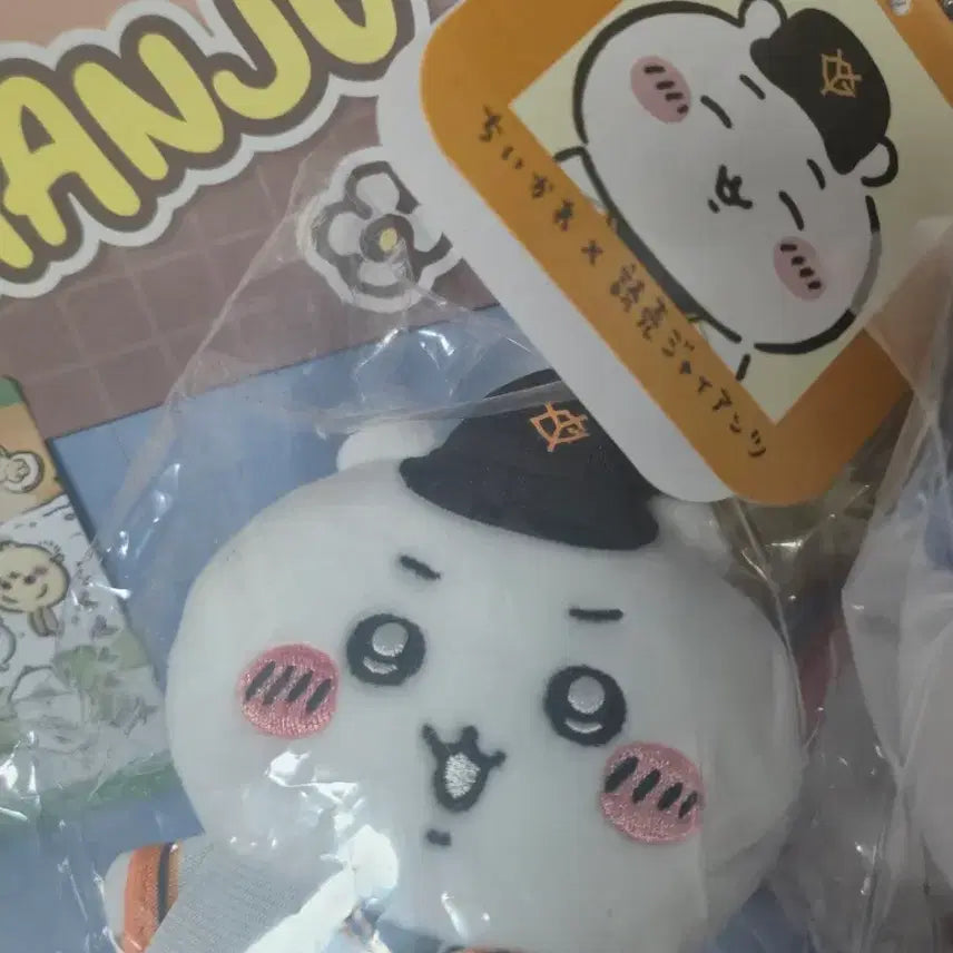 [BUNJANG] Chiikawa Giants Hachiware Baseball Plush Doll Bundle Set (Sealed) / 치이카와 자이언츠 하치와레 야구 미개봉 일괄