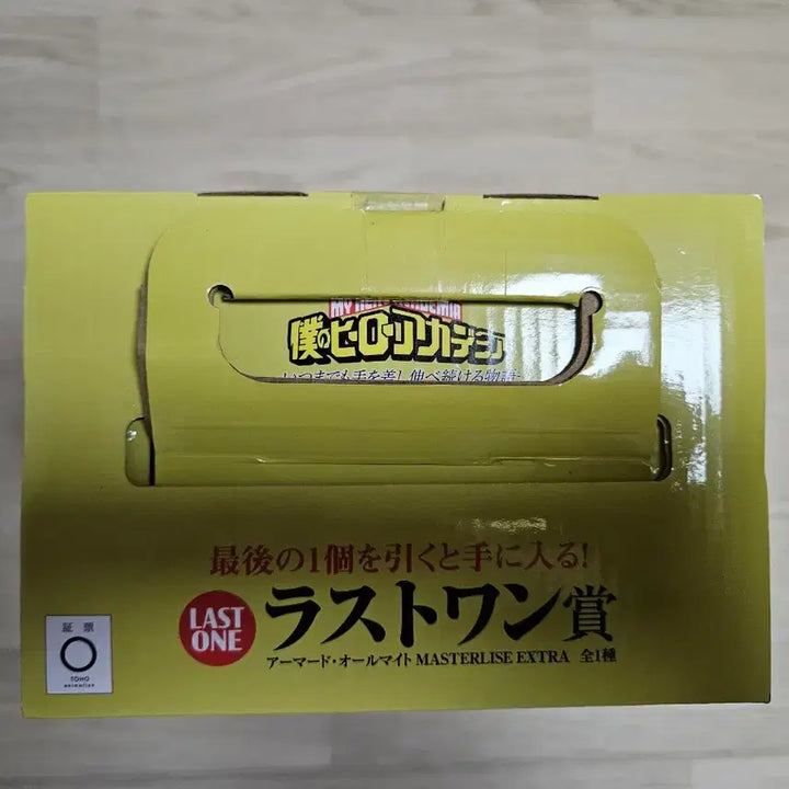 [BUNJANG] My Hero Academia Ichiban Kuji Last One Award (Sealed) / 택포 14.7)나히아 제일복권 라스트원상 팝니다