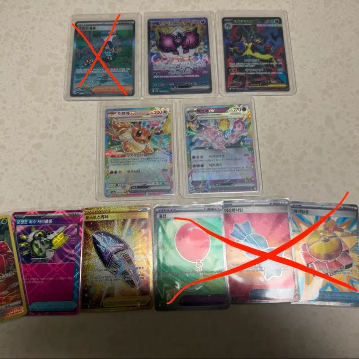 [BUNJANG] Pokemon Card SAR AR SR RR Individual/Bundle / 포켓몬카드 sar ar sr rr 개별,일괄 팔아요!