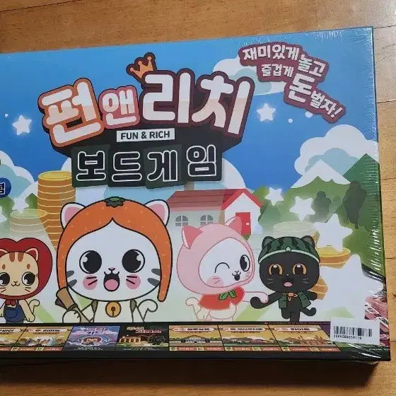 [BUNJANG] Fun &amp; Rich Board Game / 펀앤리치 보드게임