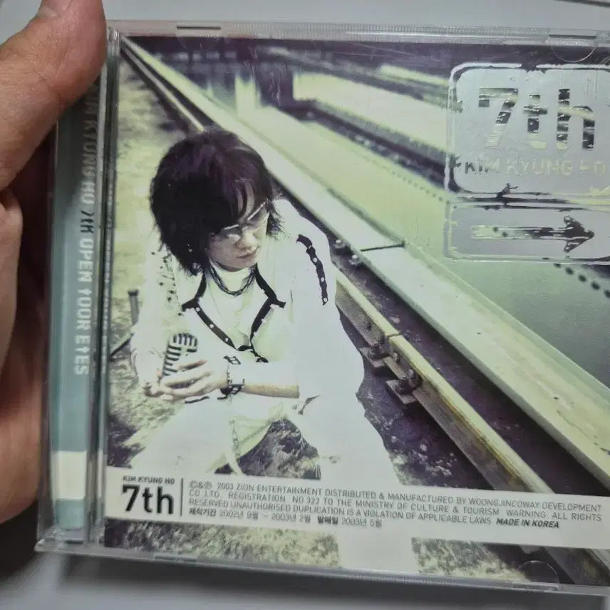 [BUNJANG] Kim Kyung Ho 7th Album OPEN YOUR EYES CD / 김경호 7집 OPEN YOUR EYES