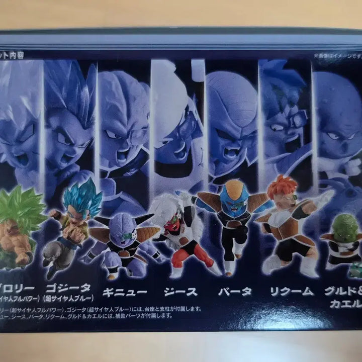 [BUNJANG] Bandai Dragonball Adverge Motion Vol. 2 Full Set / 드래곤볼 adverge motion vol.2 세트 팝니다.