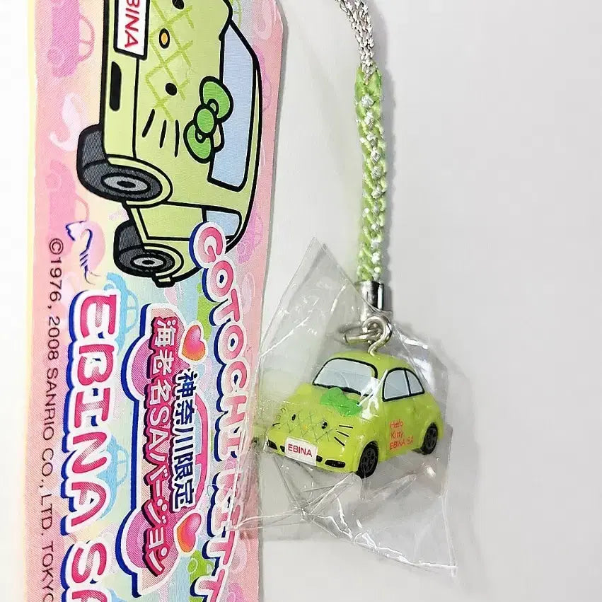 [BUNJANG] EbinaSA Tea Kitty Strap / 고전 에비나SA 차 키티스트랩