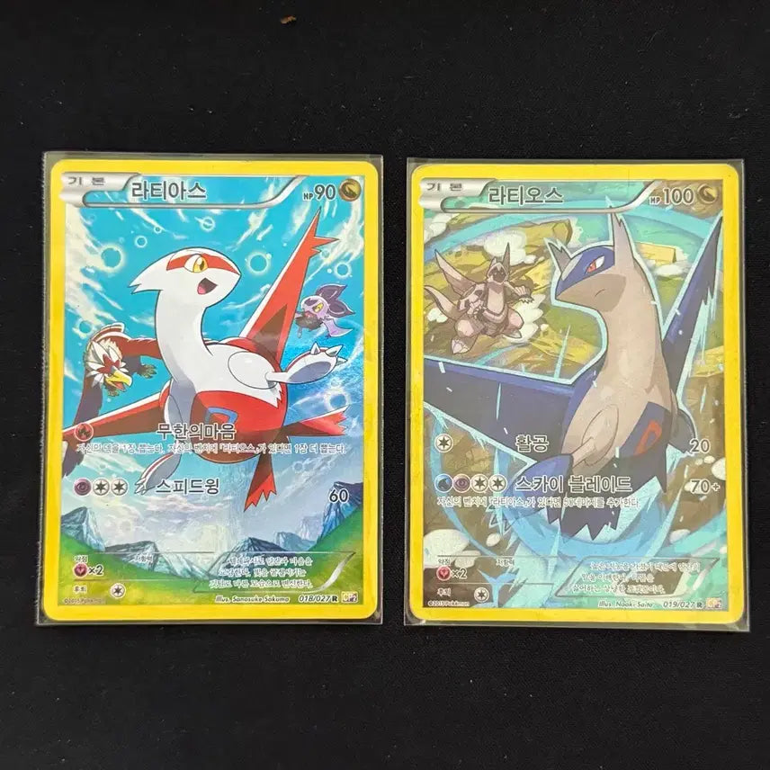 [BUNJANG] Pokemon Card Latias Latios CP2 / 포켓몬카드 라티아스 라티오스 cp2