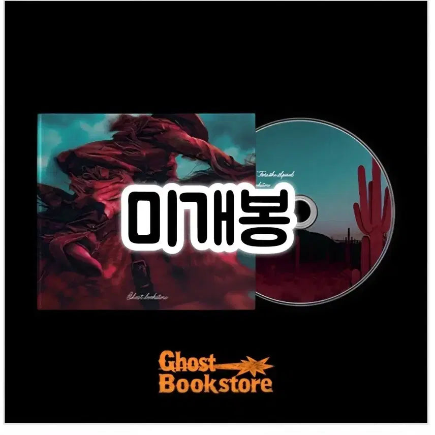 [BUNJANG] Ghost Bookstore Official Album 4 Steps &