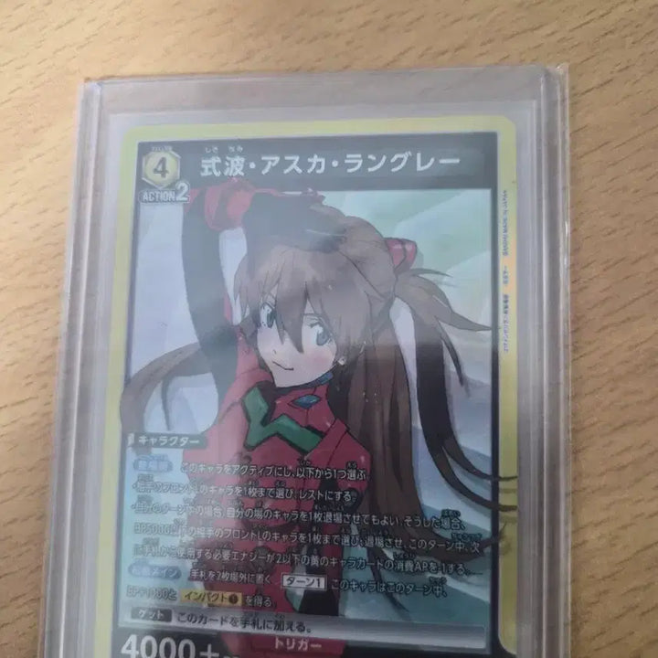 [BUNJANG] Asuka Card / 아스카 카드