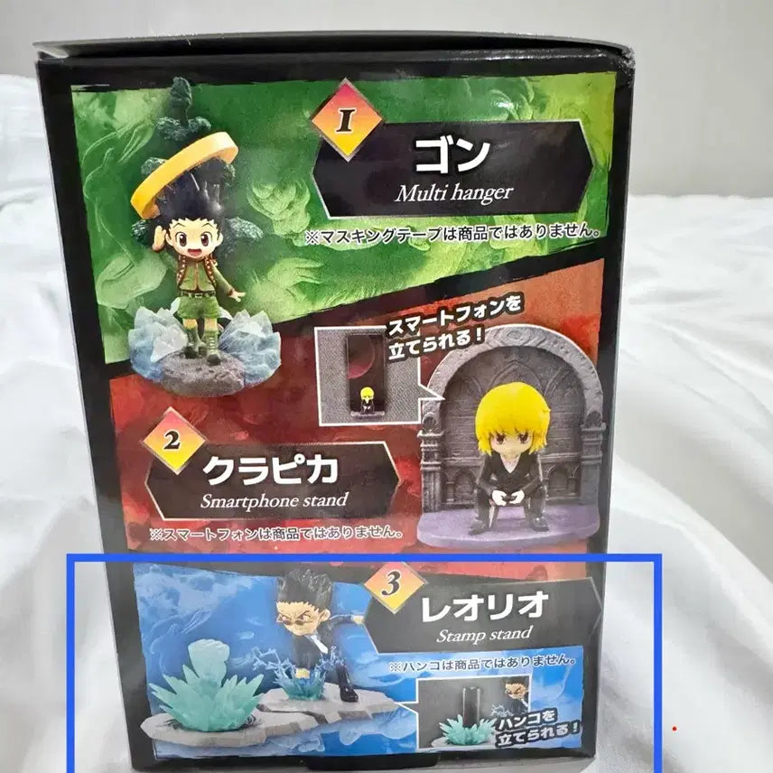 [BUNJANG] Hunter x Hunter Leorio Desktop Figure (Sealed) / [미개봉] 헌터x헌터 데스크탑 피규어 레오리오