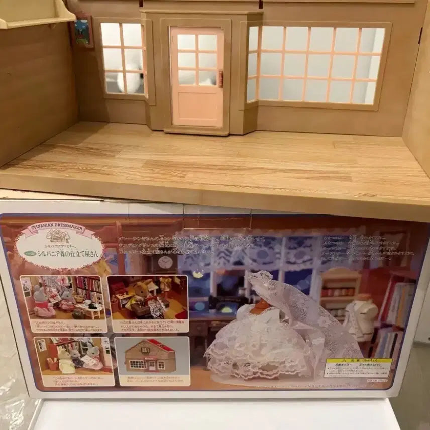 [BUNJANG] Sylvanian Families Old Early Forest Tailor House / 실바니안 올드 초기 숲의 재단사 하우스 집 펜션 고전 피규어