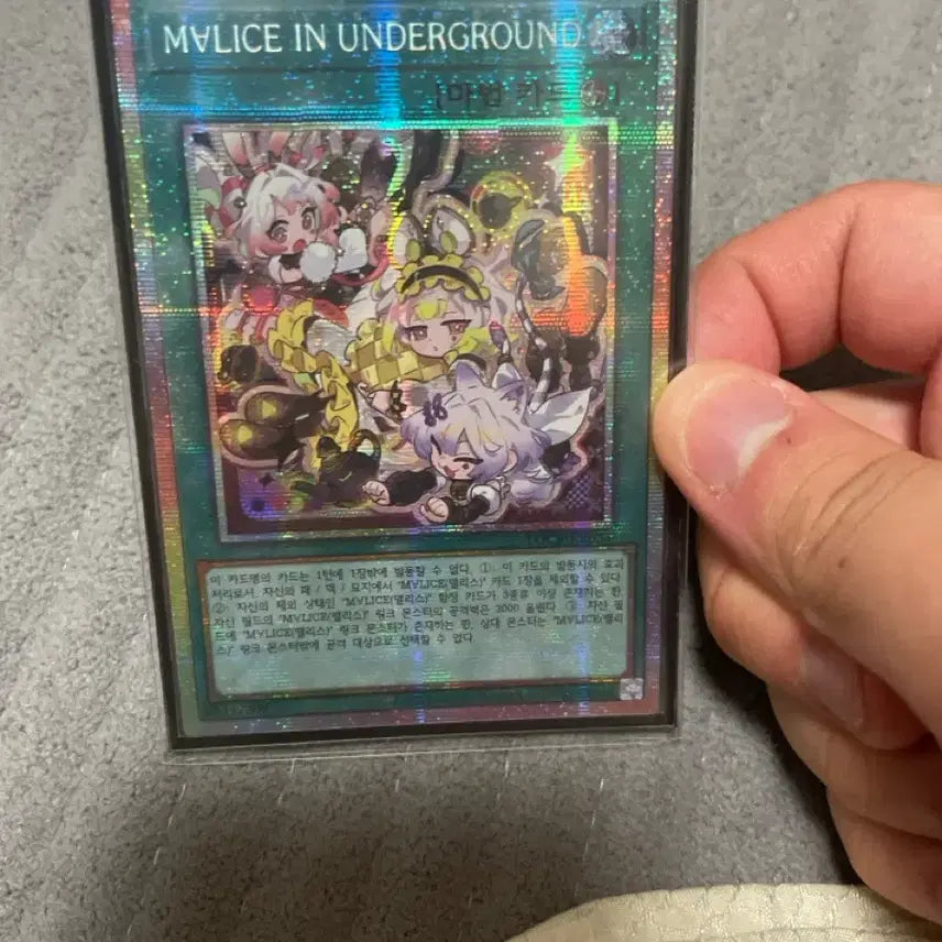 [BUNJANG] Malice in Underground Limited Edition / 맬리스 인 언더그라운드 프싴