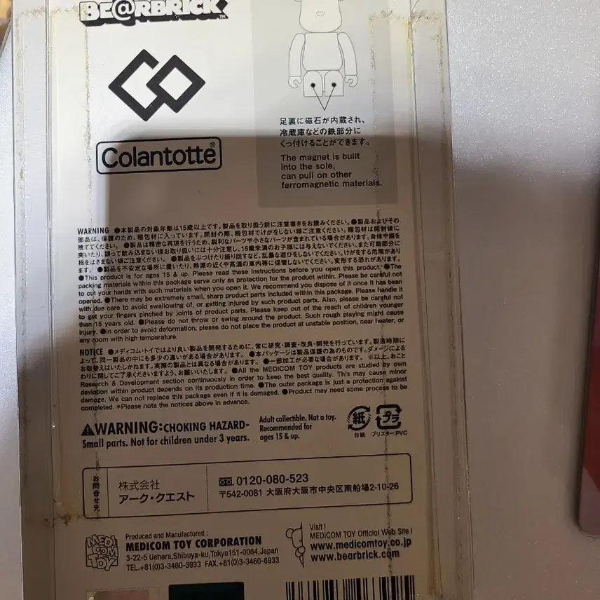 [BUNJANG] Medicom Toy Colantotte x Bearbrick 100% / 베어브릭 Colantotte 100%