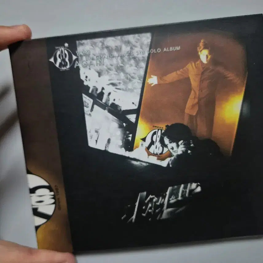 [BUNJANG] Lim Chang Jung 3rd Album: Back Then, Again / Will You Marry Me / 임창정 3집 그때 또 다시/결혼해줘