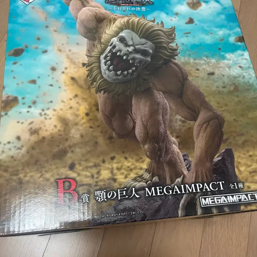 [BUNJANG] Attack on Titan Jaw Titan Figure (B Prize) - Sealed / 미개봉)진격의 거인 턱거인 b상