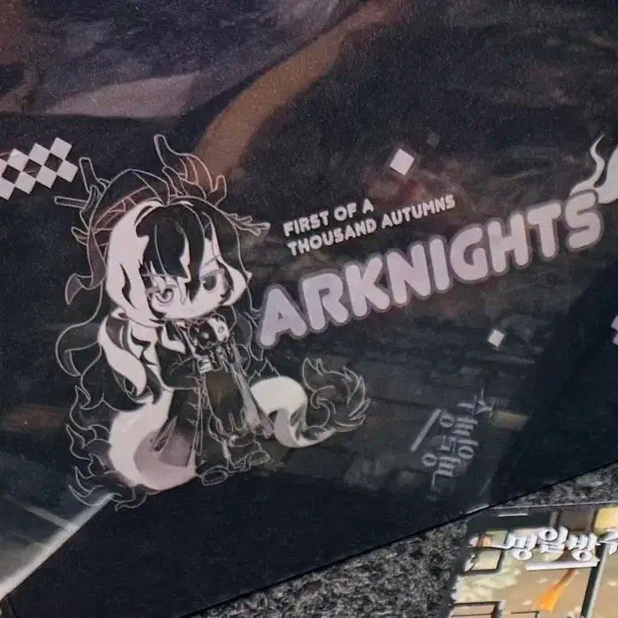 [BUNJANG] Arknights 6.5th Anniversary Pop-up Store Wang Goods Set / 명일방주 6.5주년 팝업스토어 왕 굿즈 세트