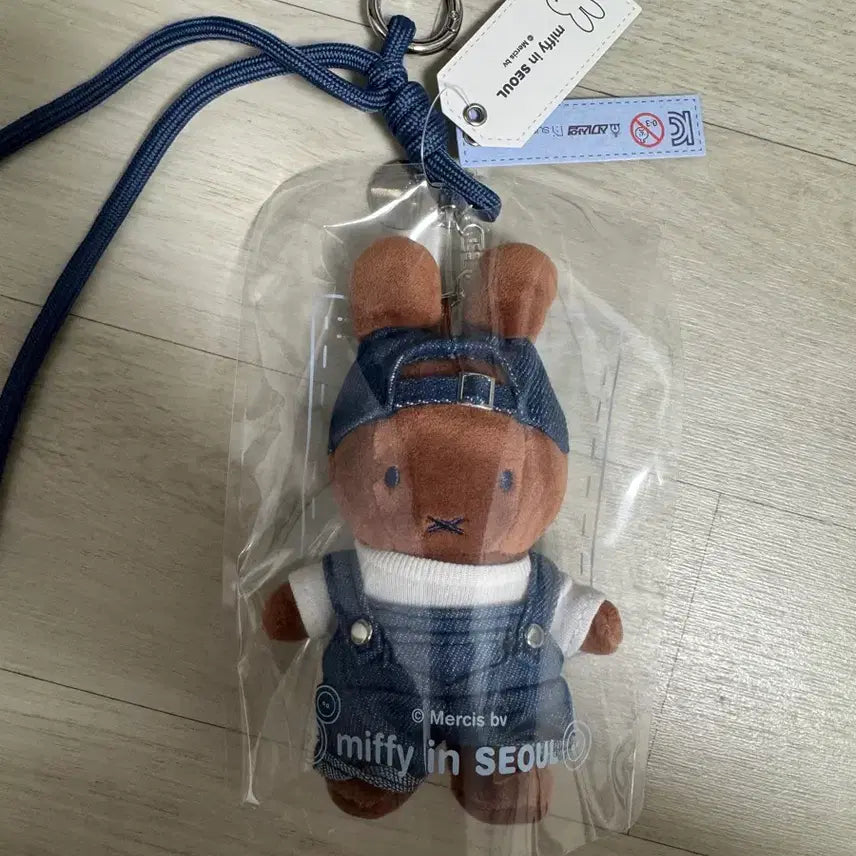 [BUNJANG] Park Jihoon Denim Miffy Keyring / 박지훈 데님 미피 키링