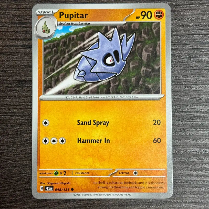 [BUNJANG] Pokemon Card Pupitar - SV: Prismatic Evolutions (PRE) / 포켓몬카드 북미 데기라스 판매 4-E9