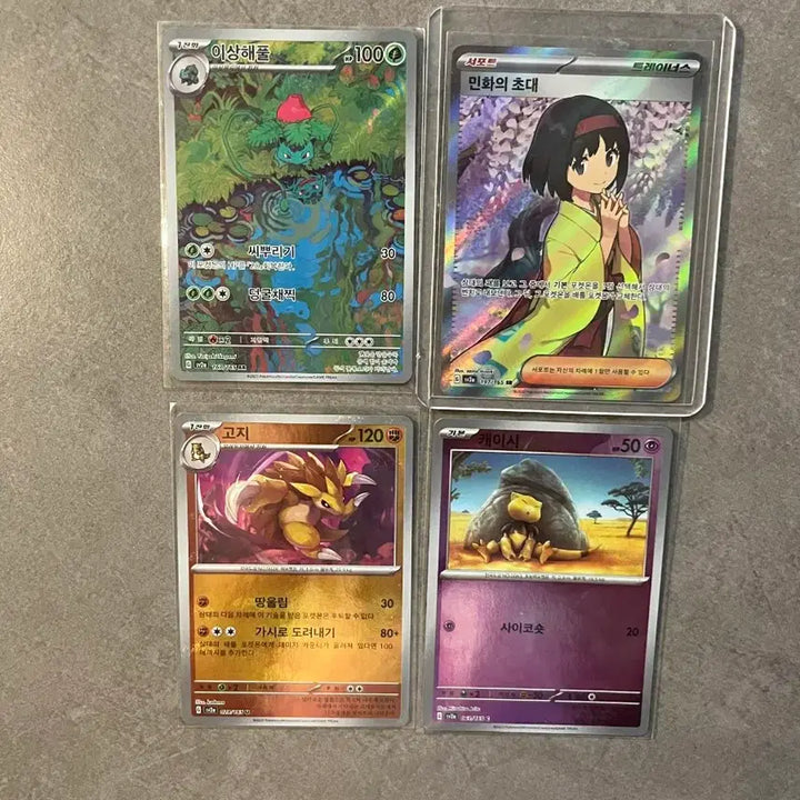 [BUNJANG] Pokemon TCG: Scarlet &amp; Violet 151 Master Ball Holo Set / (급처)포켓몬카드 151  일괄로 팝니다 s급