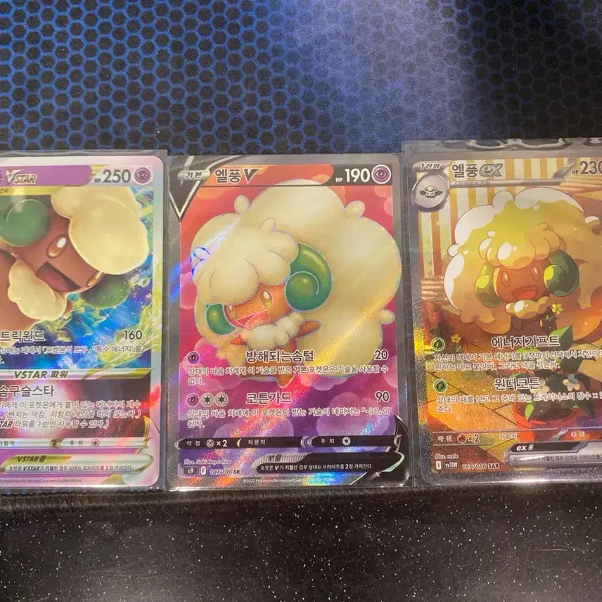 [BUNJANG] Pokemon Card Elfeng High Rare Set / 포켓몬카드 엘풍 고레어 세트