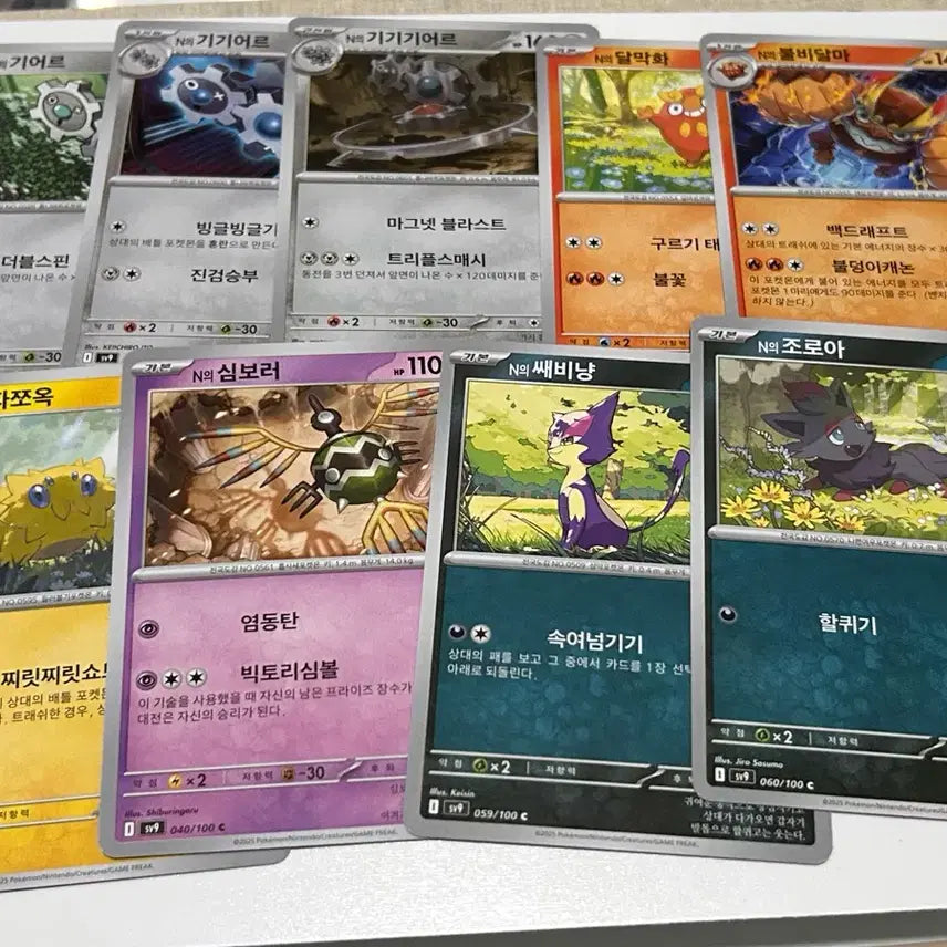 [BUNJANG] Pokemon Card N&