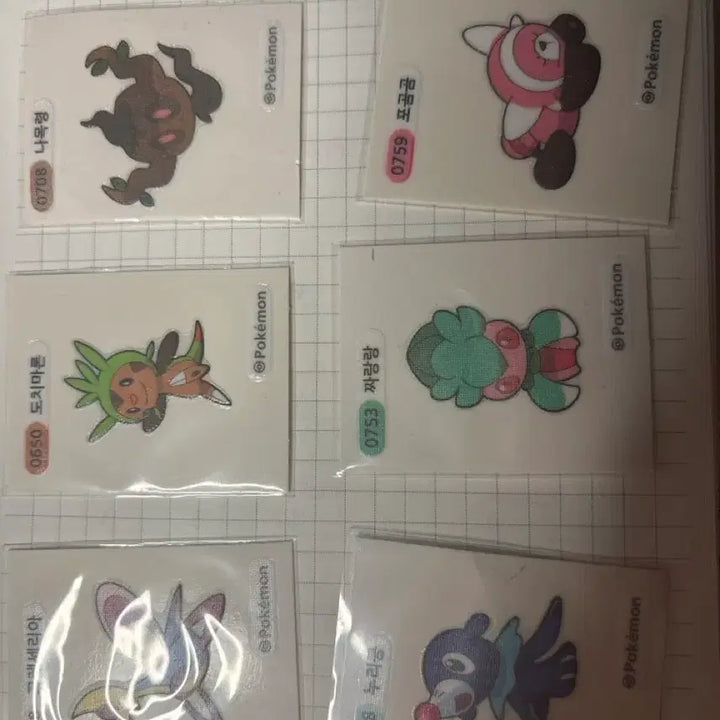 [BUNJANG] Sticky Seal Sticker / 띠부씰
