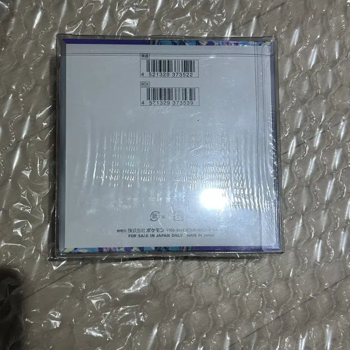 [BUNJANG] Pokemon Card Scarlet ex Japanese Edition Booster Box (Sealed) / 포켓몬카드 바이올렛ex 일판 박스 미개봉 판매