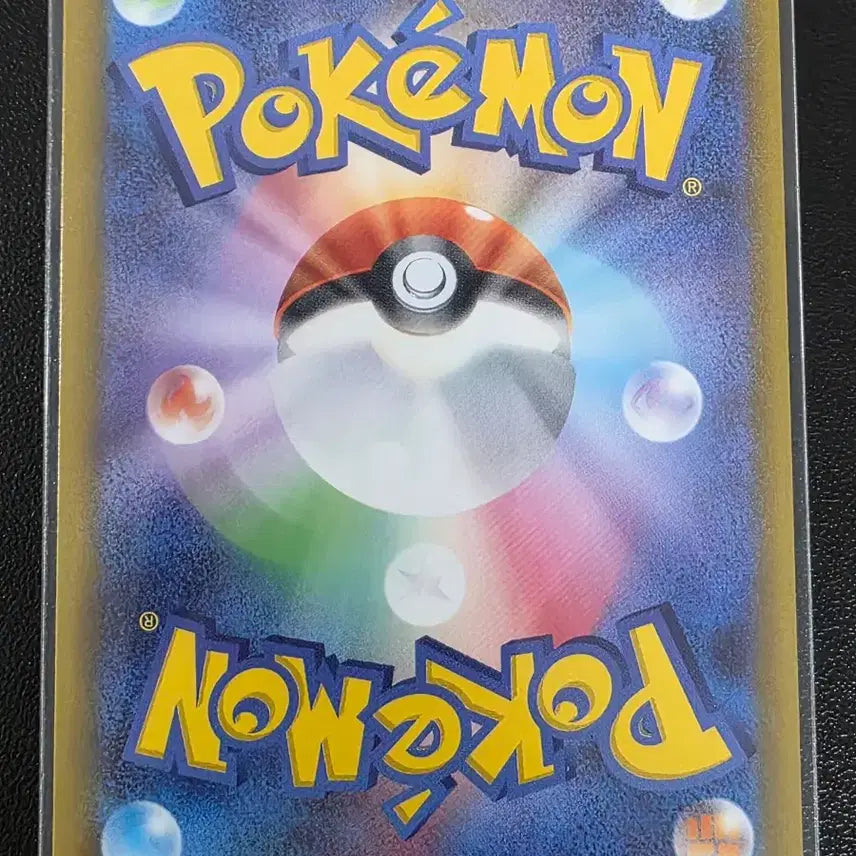[BUNJANG] Pokemon Card Terna C Ninja Spinner (Japanese Edition) / 포켓몬 카드 테르나 C 닌자 스피너 (일어판)