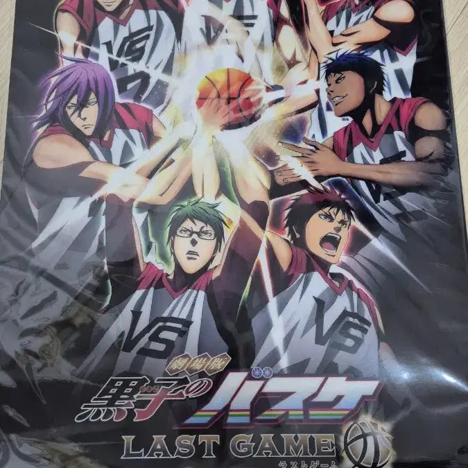[BUNJANG] The Basketball Which Kuroko Plays Movie Poster / 급처) 극장판 쿠로코의 농구 포스터