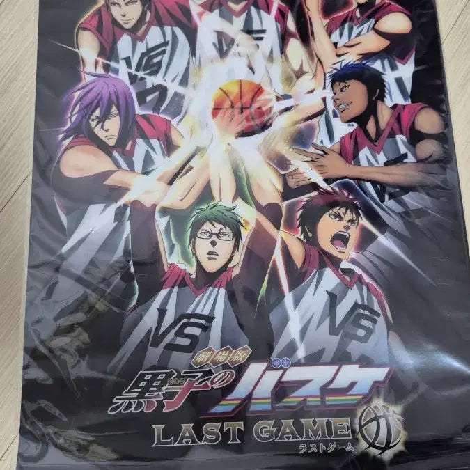 [BUNJANG] The Basketball Which Kuroko Plays Movie Poster / 급처) 극장판 쿠로코의 농구 포스터