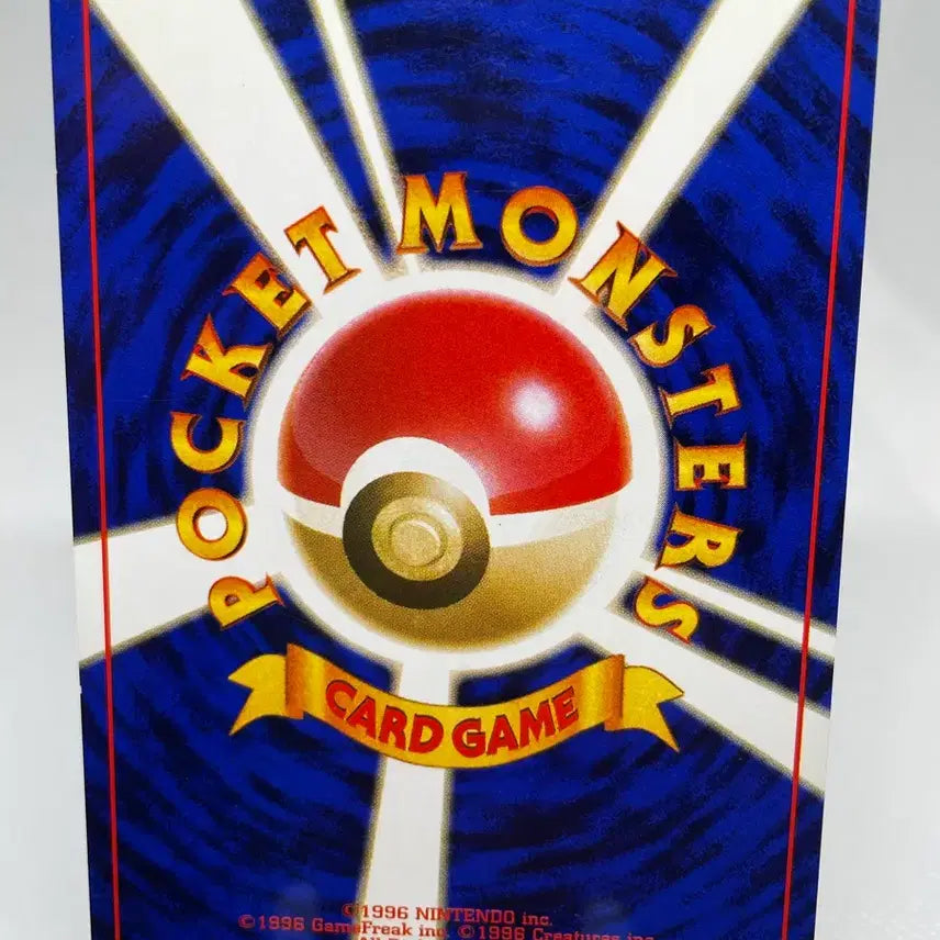 [BUNJANG] 1996 Japanese Charizard Old Back Vintage Pokémon Card / 1996년 일판 파이리 구카드 올드백 빈티지 고전카드 포켓몬카드