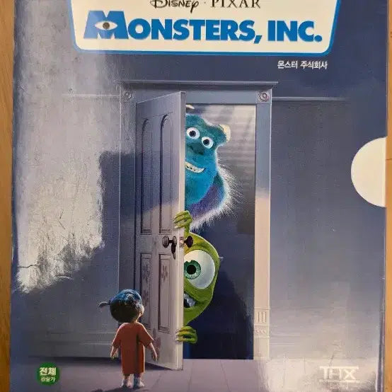 [BUNJANG] Monsters, Inc. Collector&