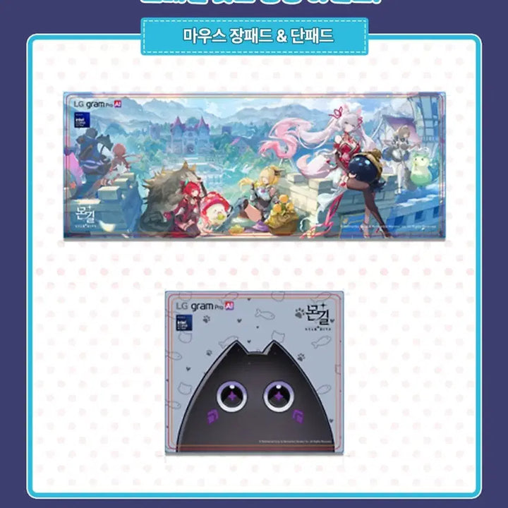 [BUNJANG] LG Gram Pro AI Laptop Special Goods Event Product / [새상품]LG 그램 Pro AI 노트북 스페셜 굿즈 증정 이벤트