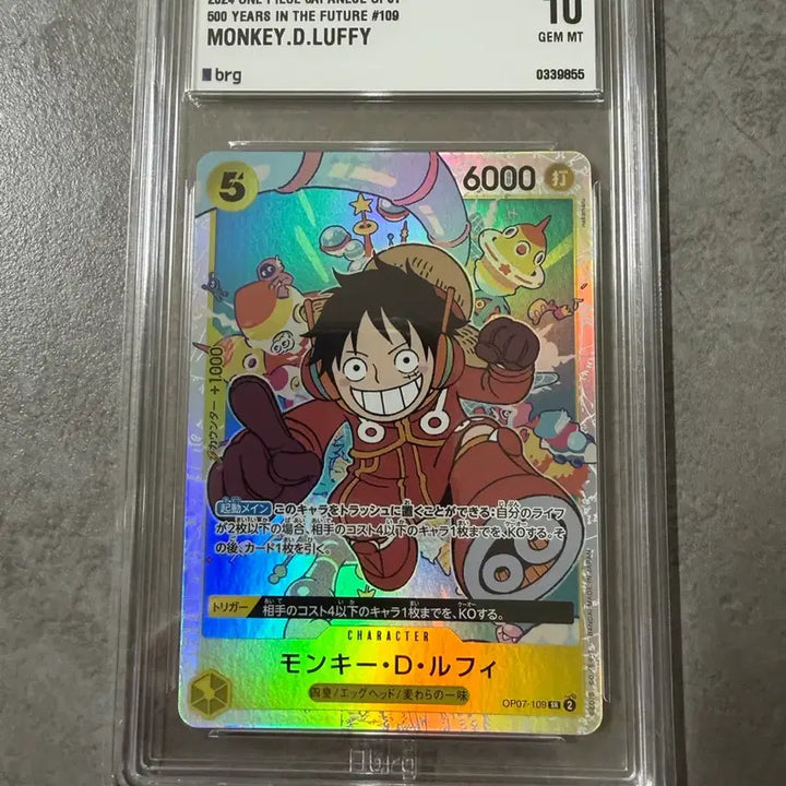 [BUNJANG] One Piece Card Game Japanese Version Luffy 500 Years Later Version GEM MT 10 / BRG10 일판 원피스카드 루피 수정전버전