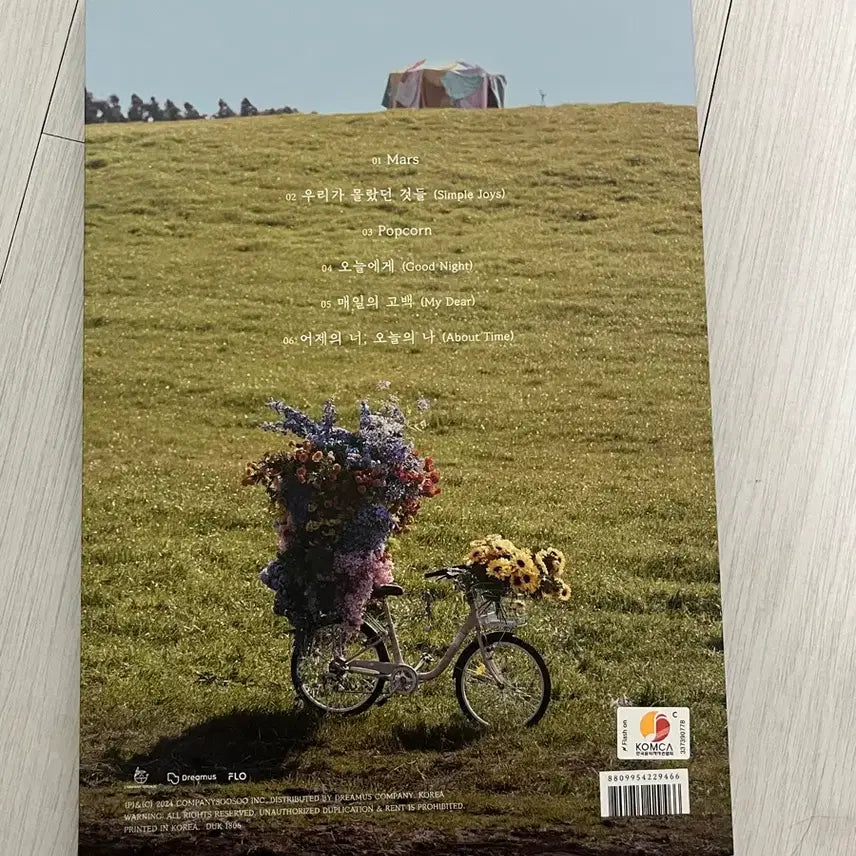 [BUNJANG] EXO D.O. Growth Album Photo Set / 도경수 성장 앨범 / 디오 성장 앨범 (CD X)