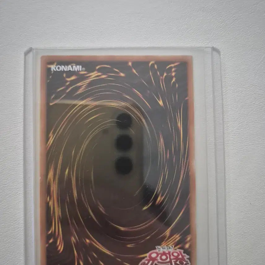 [BUNJANG] Yu-Gi-Oh! Nirvana High Paladin Perfect Holo / 유희왕 니르바나 하이파라딘 퍼홀 직뽑(뒷면 약하자)