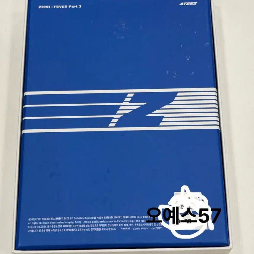 [BUNJANG] ATEEZ Full Group Autographed Album (Promotional, Photocard Included) / 에이티즈 멤버 전원 친필 싸인 앨범 (비매, 포카 포함)