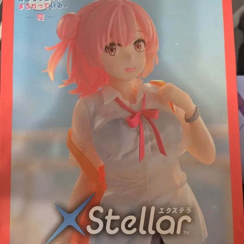 [BUNJANG] Sega My Teen Romantic Comedy SNAFU Yui Yuigahama EXTELLA Figure (Sealed) / 세가 내청코 유이가하마 유이 엑스텔라 피규어 미개봉
