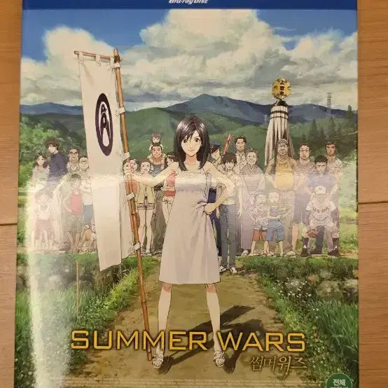 [BUNJANG] Summer Wars Blu-ray Disc / 썸머 워즈 (Summer Wars) 정발판 블루레이(Blu-ray Disc)