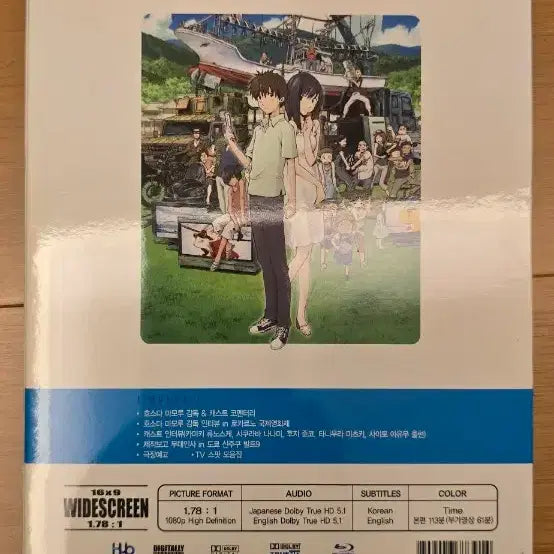 [BUNJANG] Summer Wars Blu-ray Disc / 썸머 워즈 (Summer Wars) 정발판 블루레이(Blu-ray Disc)
