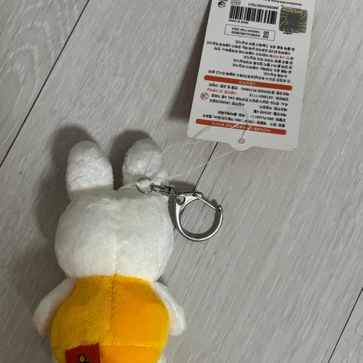 [BUNJANG] Miffy Plush Doll / 미피 인형