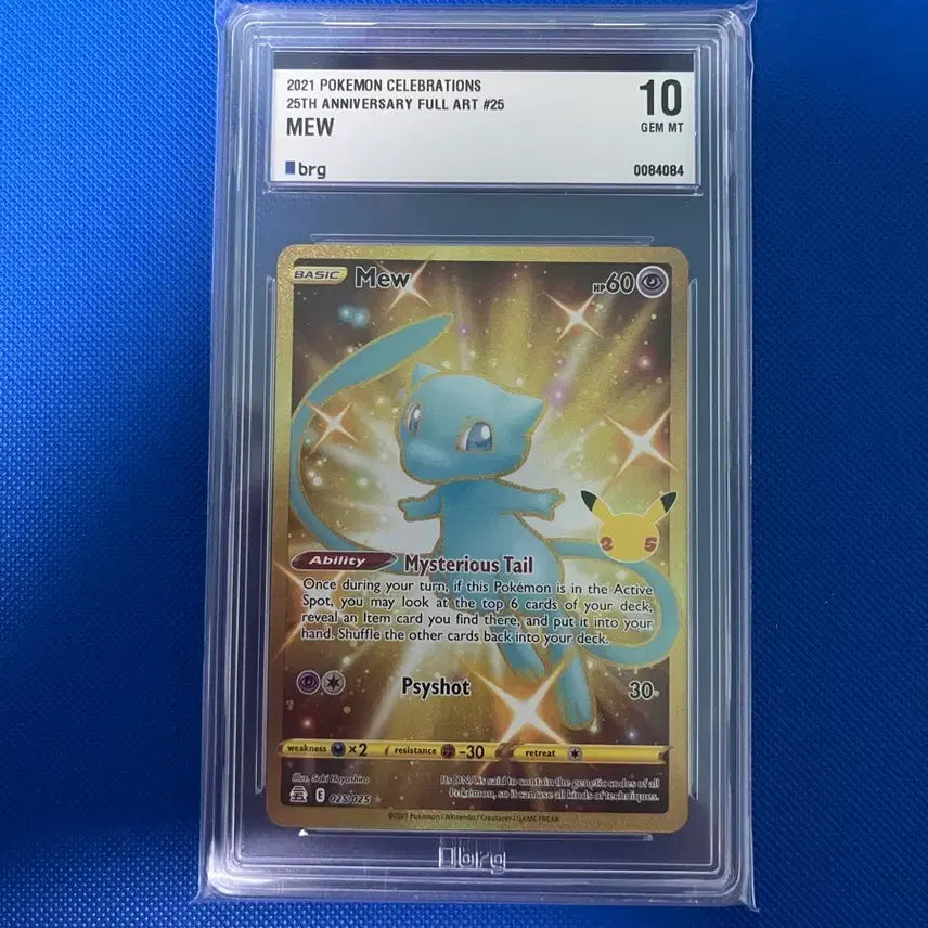 [BUNJANG] Pokemon 25th Anniversary North America Shiny Mew BRG 10 / 포켓몬카드 25주년 북미 이로치 뮤 brg 10