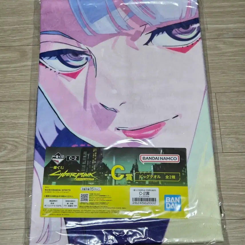 [BUNJANG] Cyberpunk Lucy Big Towel (Sealed) / 사이버펑크 C상 루시 빅타올 미개봉