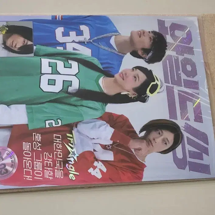 [BUNJANG] Wild Thing Lotte Cinema Art Card / 와일드씽 롯데시네마 아트카드