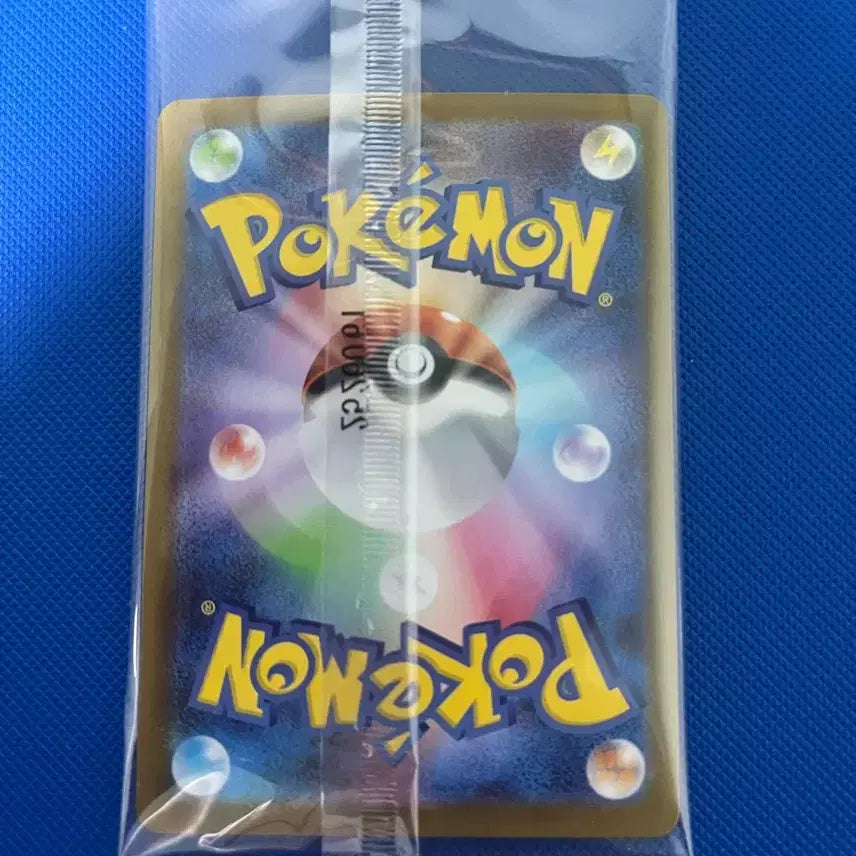 [BUNJANG] Pokemon Card Pikachu 3 Card Bundle Set / 포켓몬카드 토히후 피카츄 싱글 3종일괄