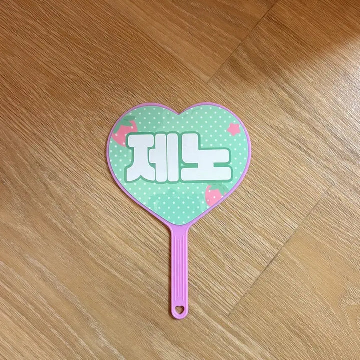 [BUNJANG] NCT Dream Jeno Mini Uchiwa &amp; Photocard / 다님 nct dream 제노 미니우치와 드림팬미팅 드림팬미 제노굿즈 제노포카 다님굿즈