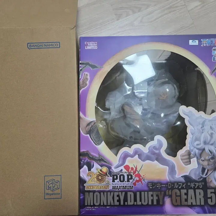 [BUNJANG] One Piece POP Maximum Luffy (Gear 5) Action Figure / [개봉] 원피스 pop 맥시멈 니카 판매합니다.